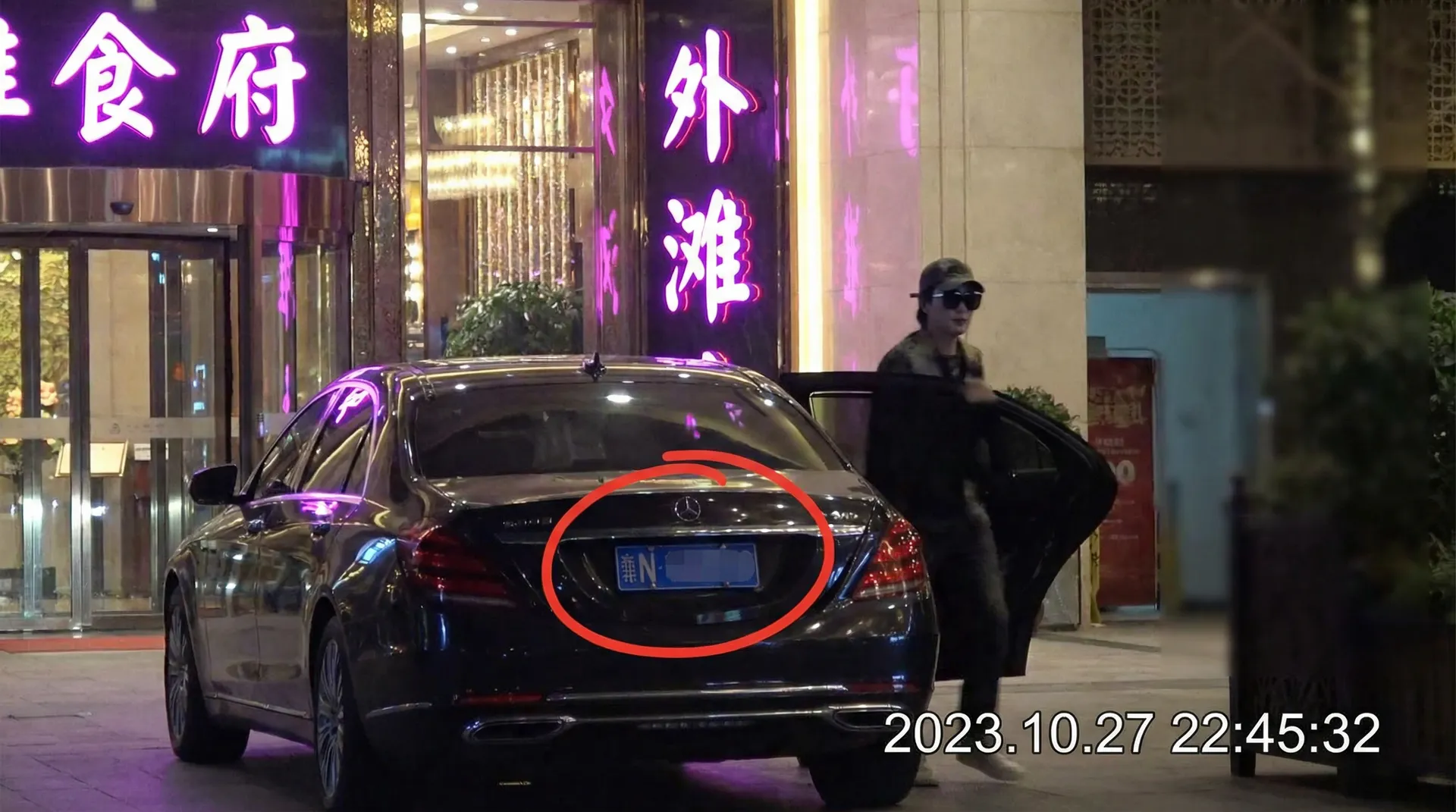 亚娱平台 - 豪车餐厅外被拍